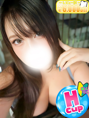 えみのプロフィール写真