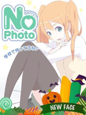 かえでのプロフィール写真