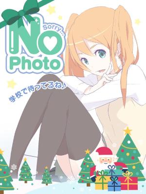ひかりのプロフィール写真