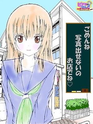 しゅりのプロフィール写真