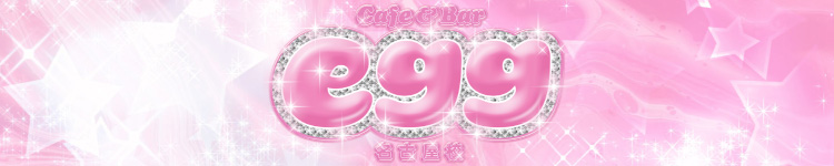 eggのヘッダーイメージ