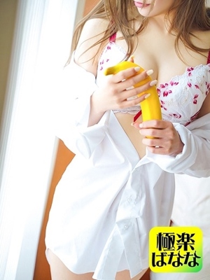 ひめなのプロフィール写真