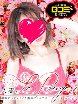 守山こはくのプロフィール写真