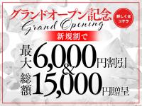 人妻LaRougeのヘッダーイメージ