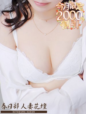 れいなのプロフィール写真