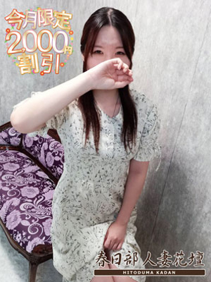 ゆいかのプロフィール写真