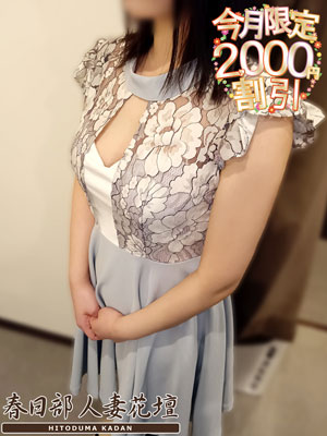 にこのプロフィール写真