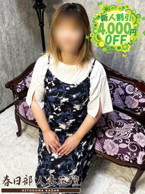 せいかのプロフィール写真