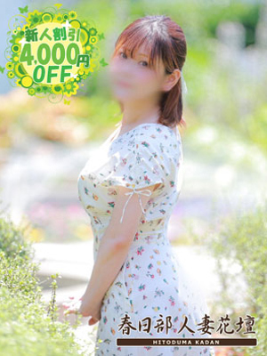 ゆなのプロフィール写真
