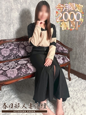 えりかのプロフィール写真