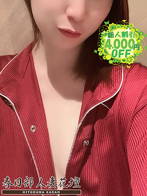 かすみのプロフィール写真