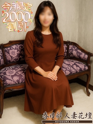 わかばのプロフィール写真