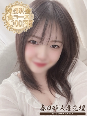 ひかるのプロフィール写真