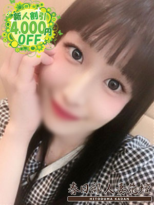 るりのプロフィール写真