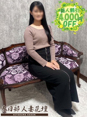 すみれのプロフィール写真