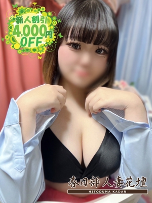 ふうかのプロフィール写真