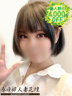 まきなのプロフィール写真