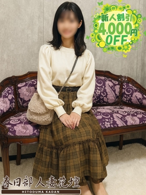 あきのプロフィール写真