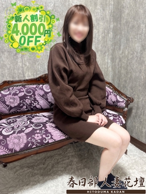 みなのプロフィール写真