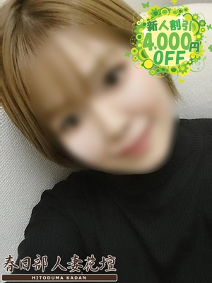 さきのプロフィール写真