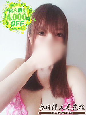 みおのプロフィール写真