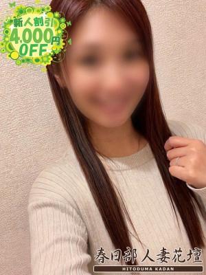 さわこのプロフィール写真