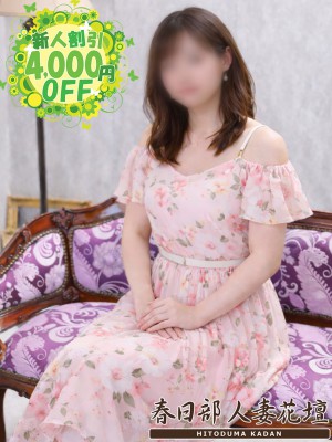 さかえのプロフィール写真