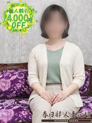 やすこのプロフィール写真