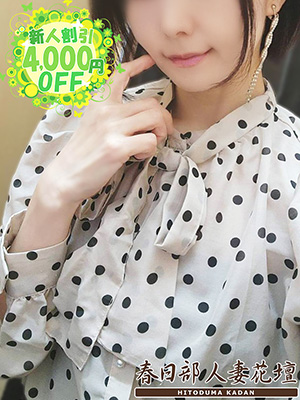 さとみのプロフィール写真