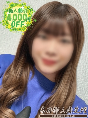 ひなみのプロフィール写真
