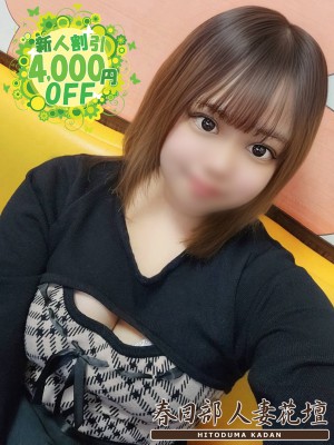 はるののプロフィール写真