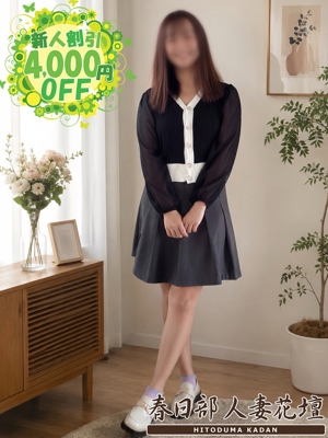 るいなのプロフィール写真