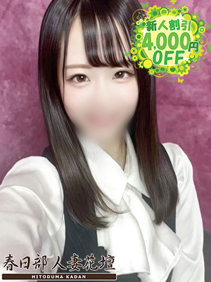しずくのプロフィール写真