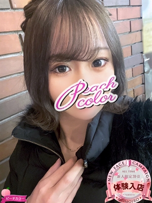 みゆのプロフィール写真