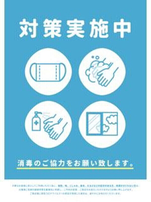 予防措置対処中のプロフィール写真