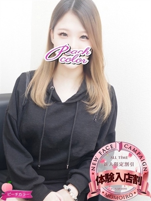 いちかのプロフィール写真