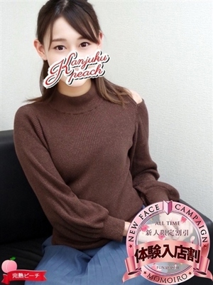 せいこのプロフィール写真