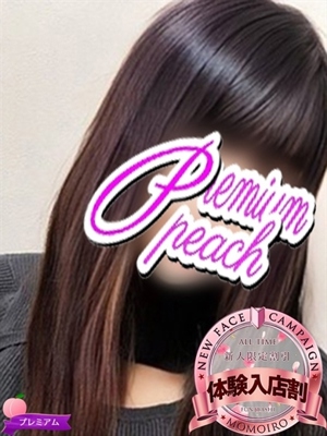 もものプロフィール写真