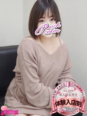 紅葉（もみじ）のプロフィール写真