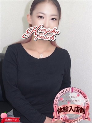 玲音（れおん）のプロフィール写真