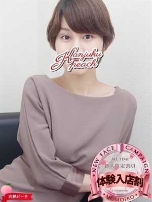 早紀（さき）のプロフィール写真