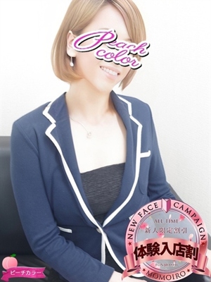 亜矢（あや）のプロフィール写真