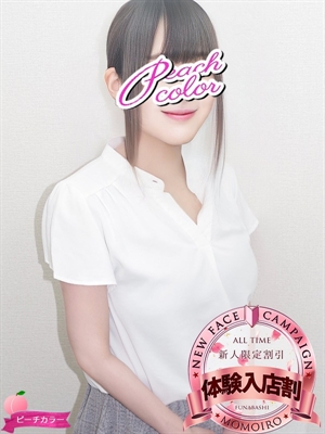 麻友（まゆ）のプロフィール写真