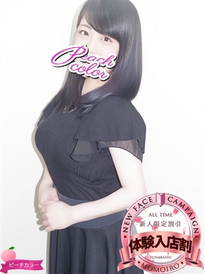 絵夢（えむ）のプロフィール写真