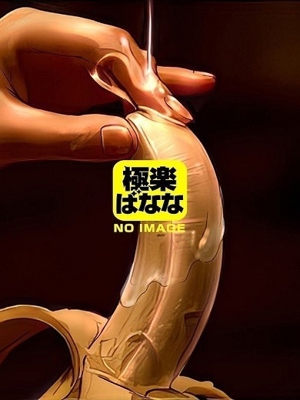 ほのかのプロフィール写真