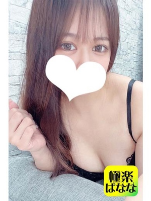 ちなのプロフィール写真