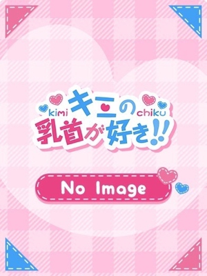 すずのプロフィール写真