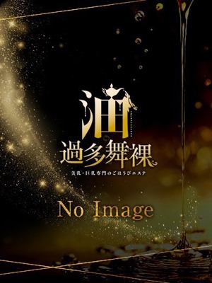 りつのプロフィール写真