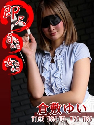 倉敷ゆいのプロフィール写真