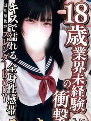 相馬みつきのプロフィール写真
